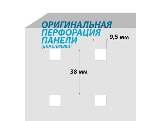 Крючки на перфорированную панель - 13 предметов